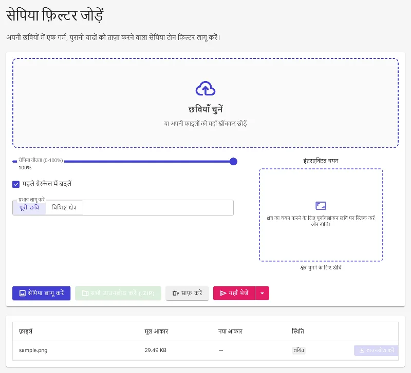 अपनी फोटो अपलोड करें