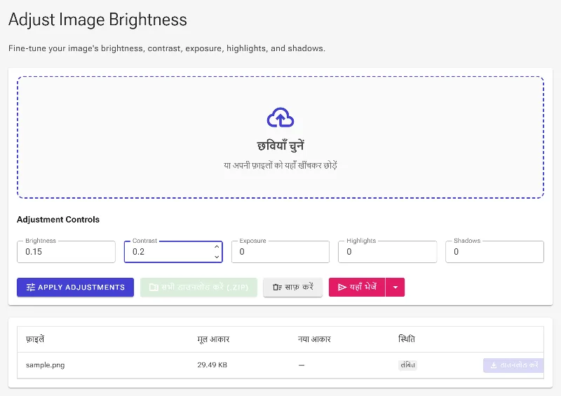Adjust brightness and contrast values