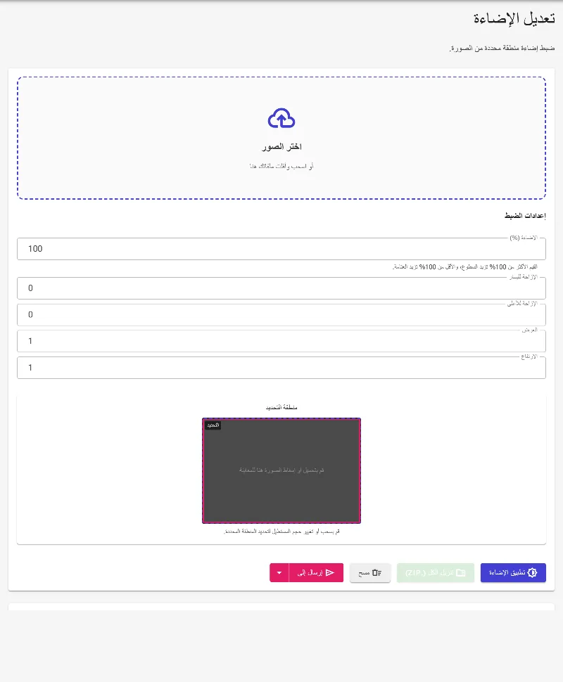 استيراد ملفات الصور الخاصة بك