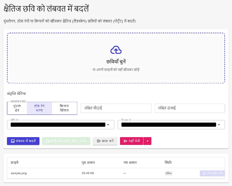 सॉलिड कलर बैकड्रॉप कॉन्फ़िगर करें