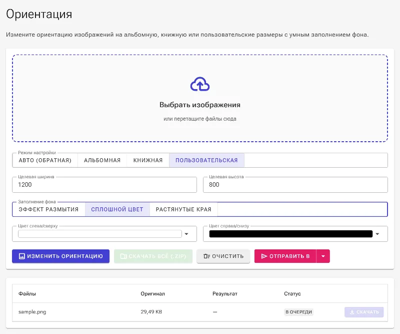 Добавьте цветовой градиент