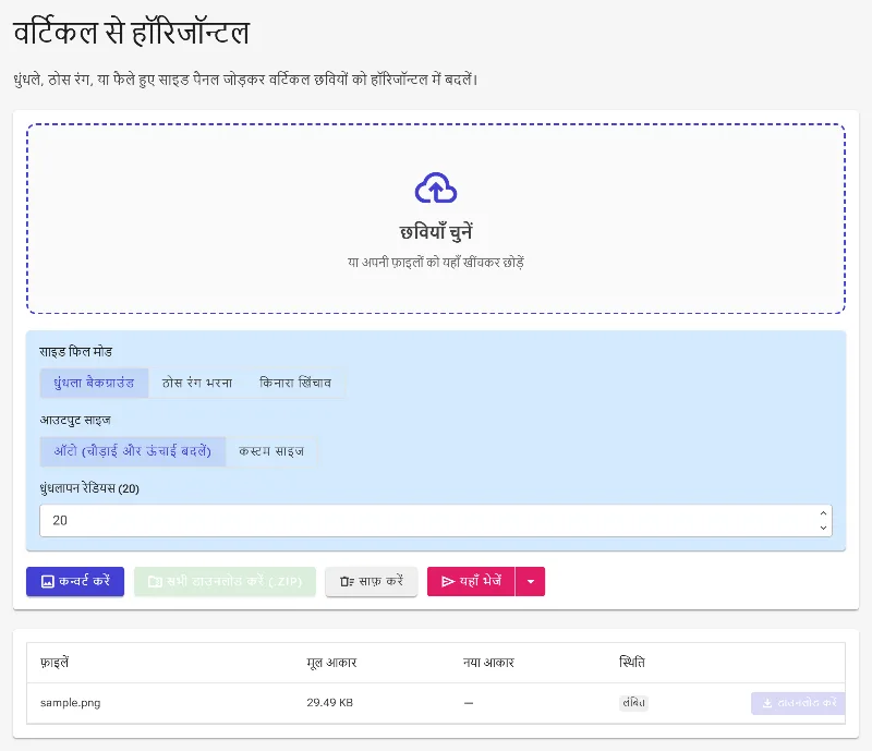 अपनी पोर्ट्रेट फोटो अपलोड करें