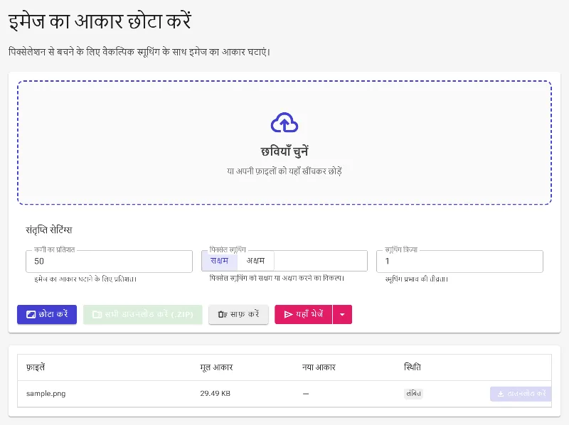 अपनी इमेज अपलोड करें