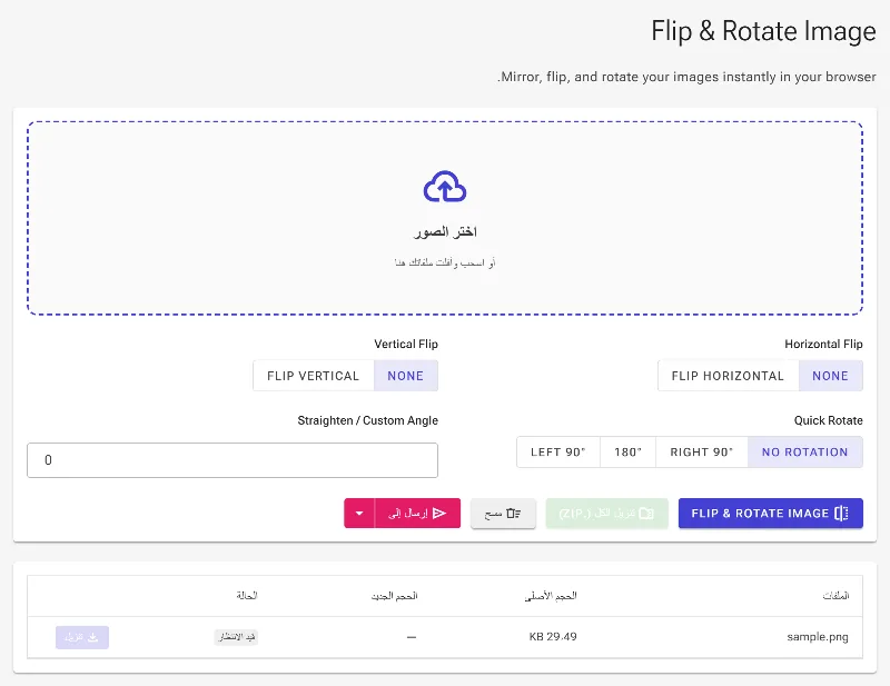 ارفع ملفات صورك